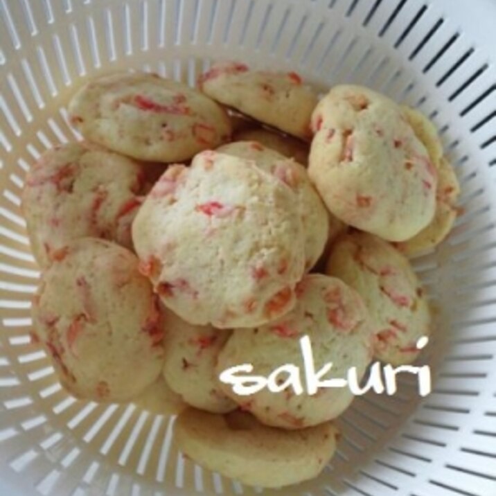 子供のおやつにオススメ えびクッキー レシピ 作り方 By Sakuri 楽天レシピ 子供のおやつにオススメ えびクッキー レシピ 作り方 By Sakuri 楽天レシピ